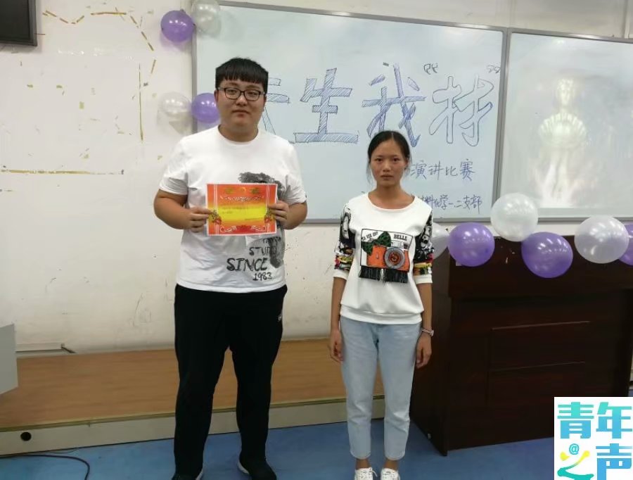 免费直播
天生我“材”主题演讲比赛