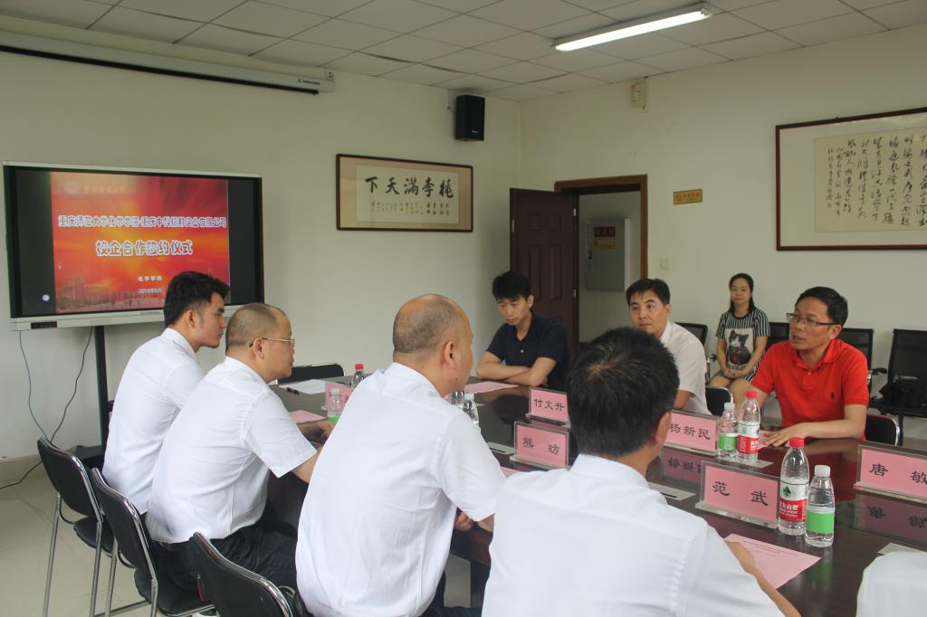 免费直播
与重庆中科振邦实业有限公司校企合作签约仪式