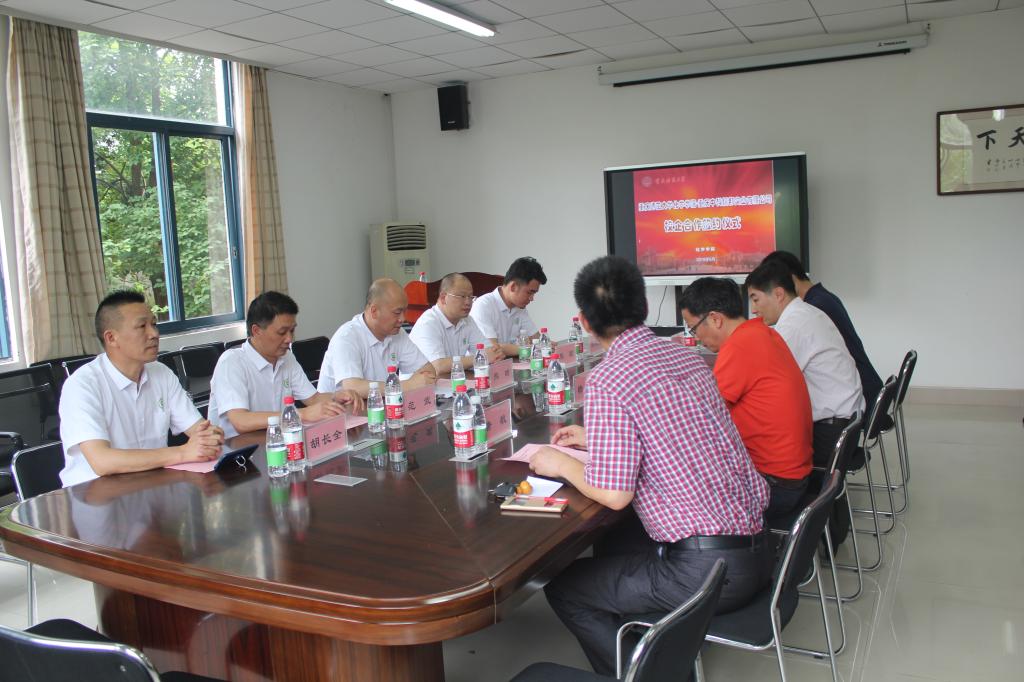 免费直播
与重庆中科振邦实业有限公司校企合作签约仪式