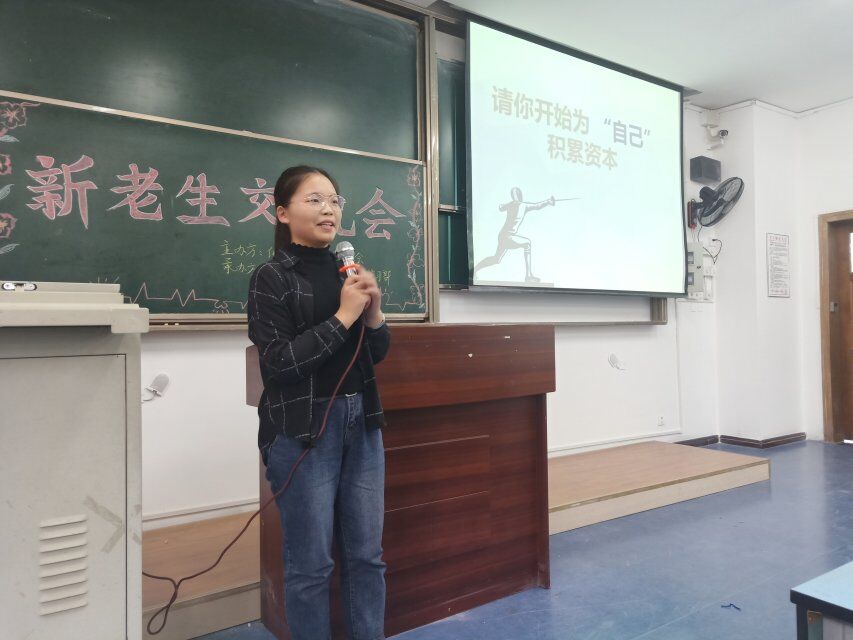 2018免费直播
新老交流大会