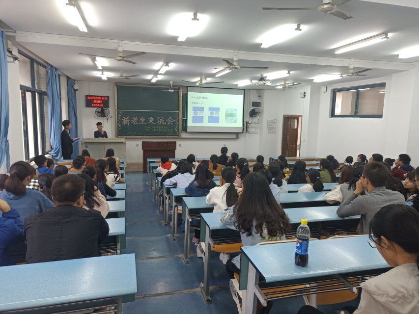 2018免费直播
新老交流大会