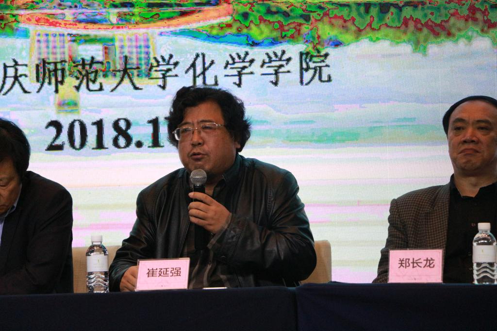 免费直播
承办第十五届全国化学课程与教学论学术年会暨第七届全日制教育硕士学科教学(化学)专业教学技能大赛(决赛)