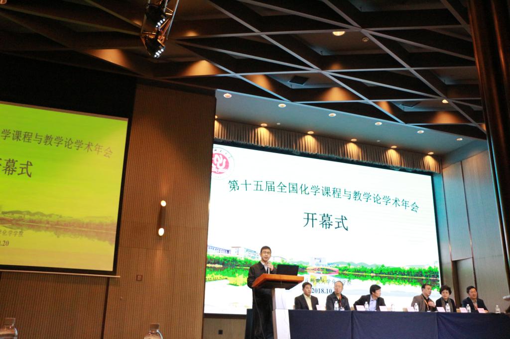 免费直播
承办第十五届全国化学课程与教学论学术年会暨第七届全日制教育硕士学科教学(化学)专业教学技能大赛(决赛)
