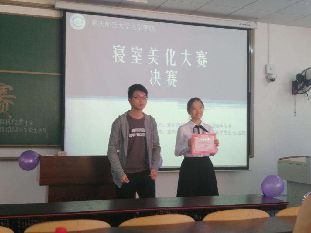 免费直播
举行2018级寝室美化大赛决赛