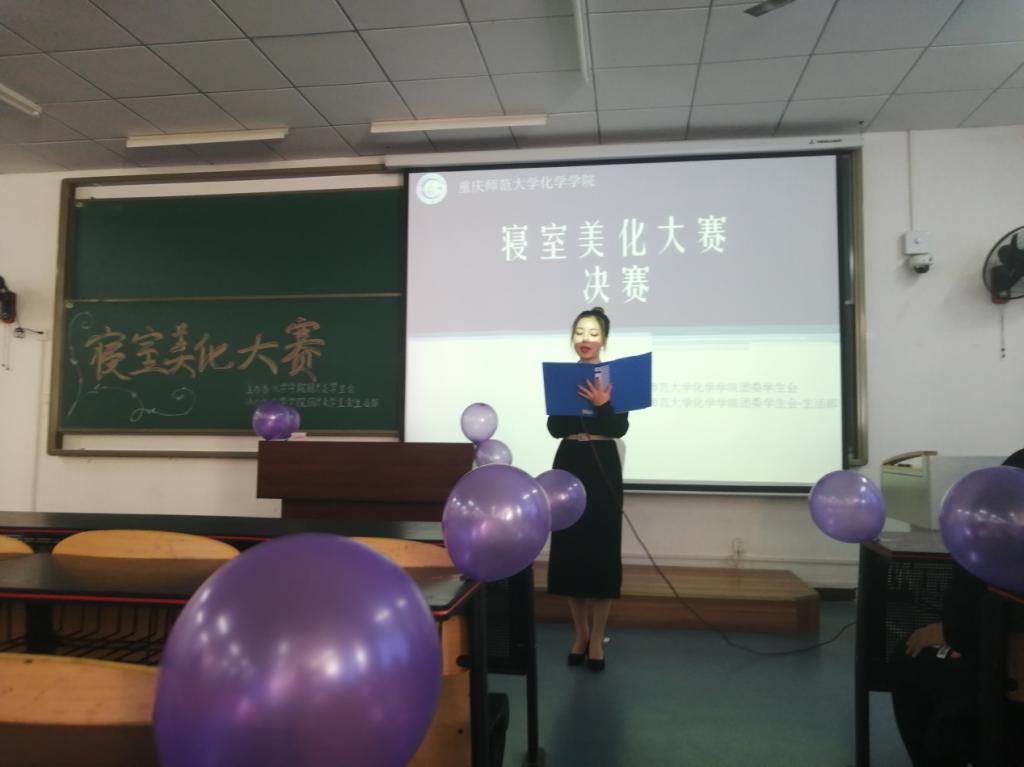 免费直播
举行2018级寝室美化大赛决赛