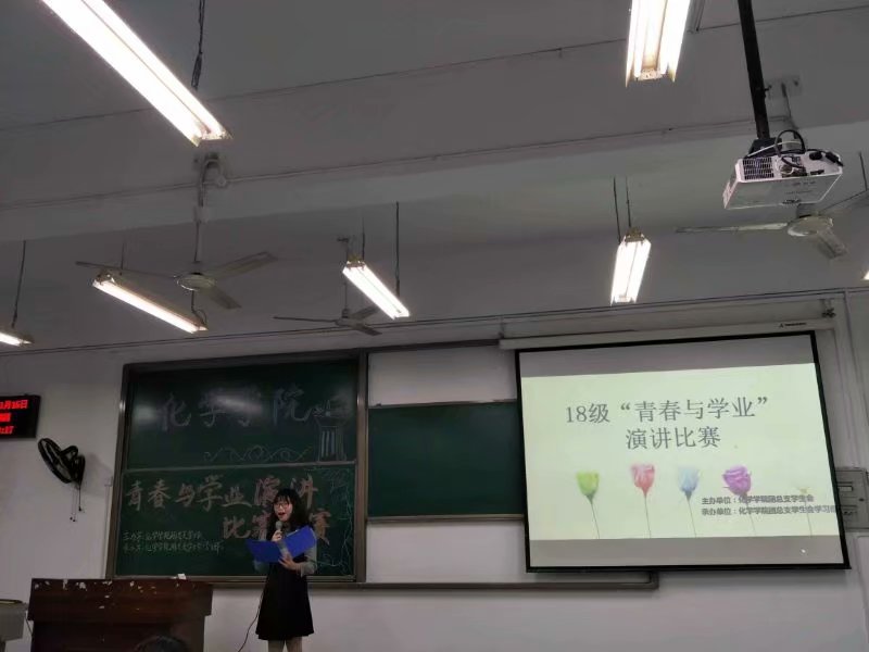 免费直播
举办“青春与学业”演讲比赛复赛