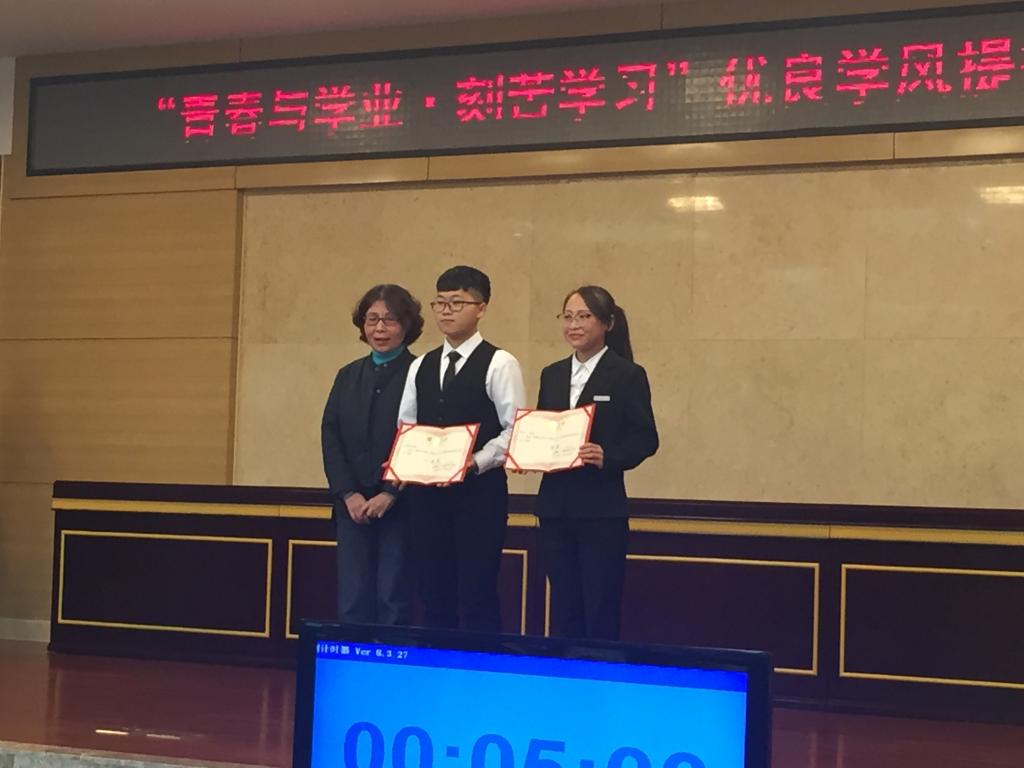 免费直播
2018级刘旭玮荣获校“青春与学业”演讲比赛一等奖