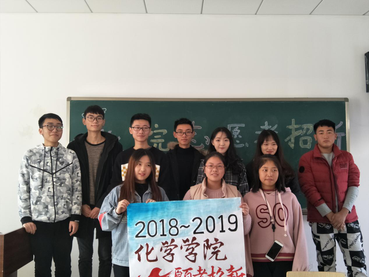 2018~2019免费直播
志愿者招新