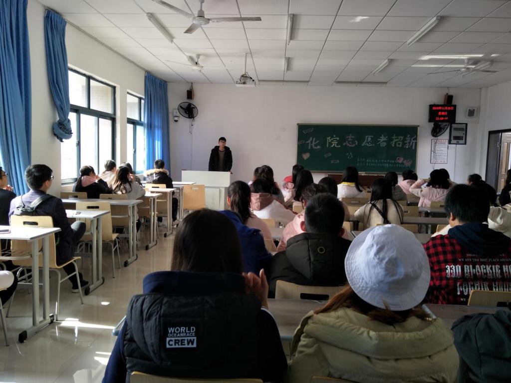 2018~2019免费直播
志愿者招新