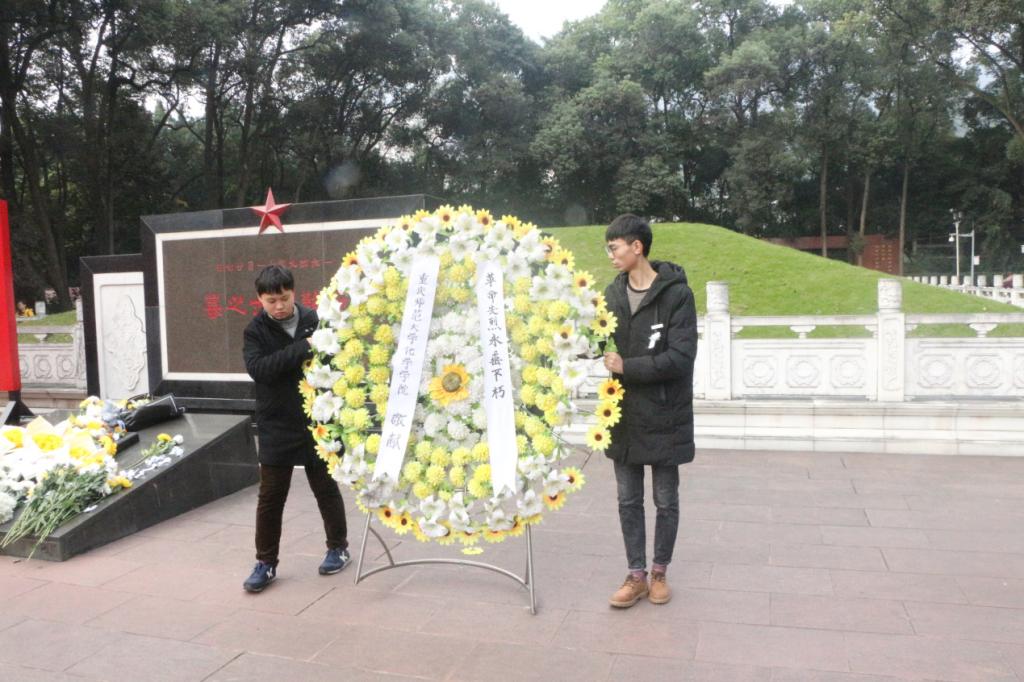 免费直播
举行11.27纪念活动