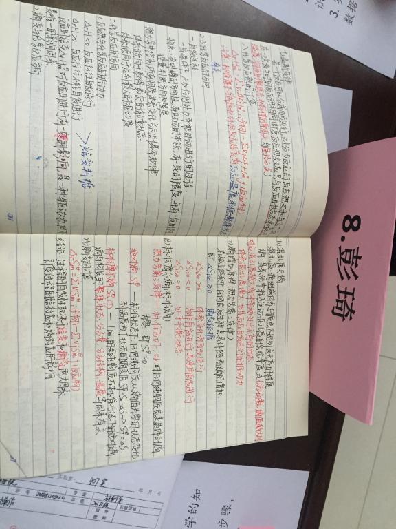 免费直播
进行2018级“一包三本”学生学风展示活动