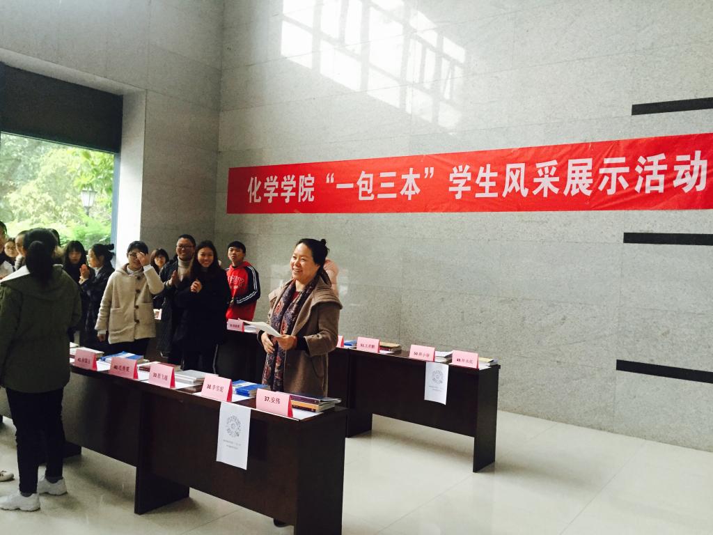 免费直播
进行2018级“一包三本”学生学风展示活动