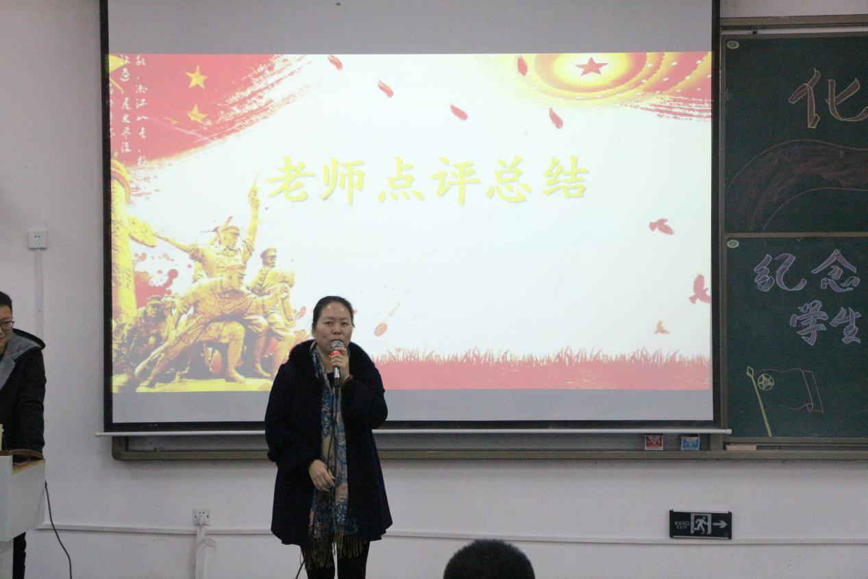 免费直播
举办纪念“一二九运动”庄严仪式