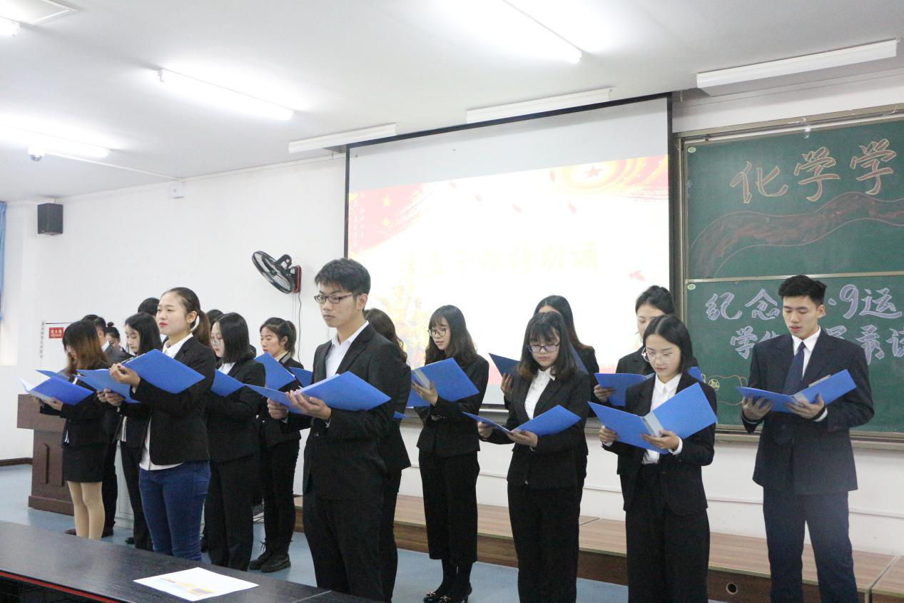 免费直播
举办纪念“一二九运动”庄严仪式