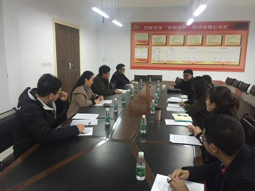 免费直播
赴石柱中学进行就业市场调研