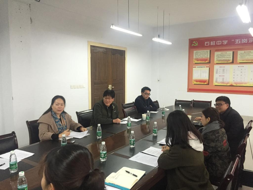 免费直播
赴石柱中学进行就业市场调研