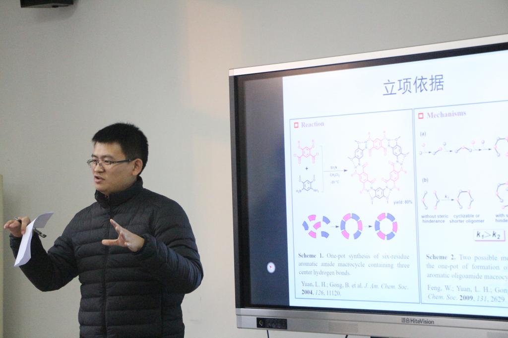 免费直播
开展2019国家基金申报评审会议