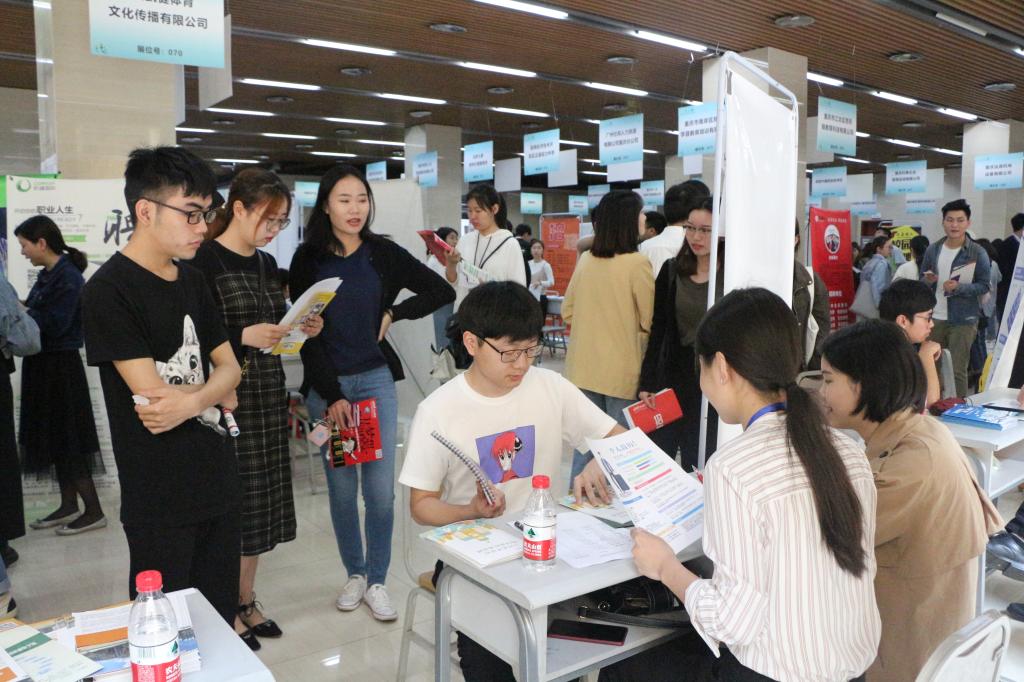 免费直播
承办“星耀三春”重庆师范大学春季大型双选会1