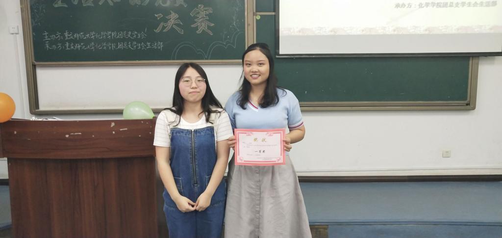 免费直播
举办魅力化学系列活动之“生活知识竞赛”决赛
