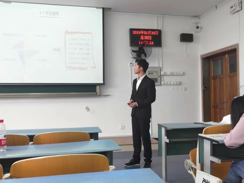 免费直播
举办说课比赛复赛
