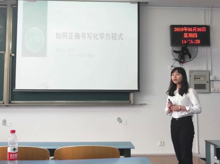 免费直播
举办说课比赛复赛