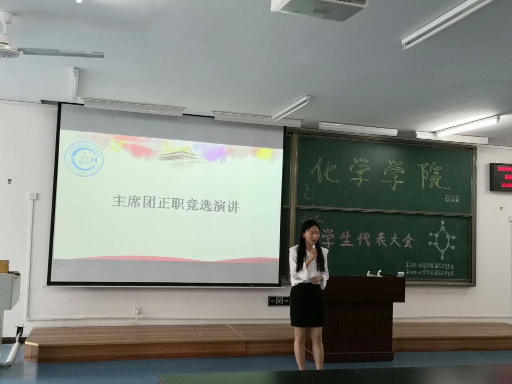 免费直播
举行2019年学生代表大会
