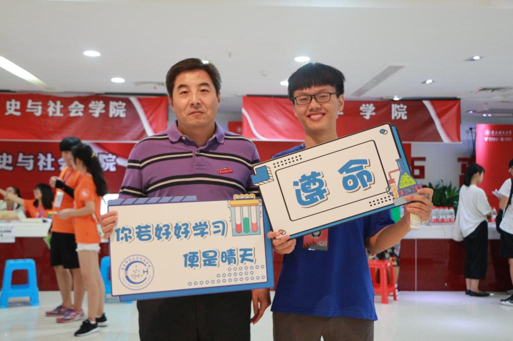 免费直播
2019级迎新进行时