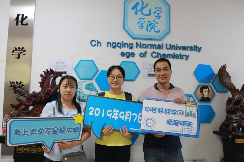 免费直播
2019级迎新进行时