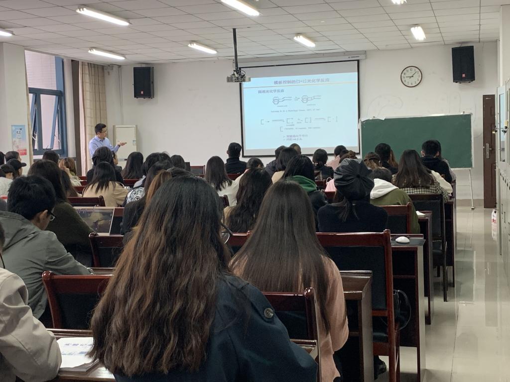 上海有机所陈耀峰教授及西北大学韩英锋教授莅临我院开展学术讲座